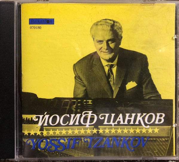 Йосиф Цанков = Yossif Tzankov