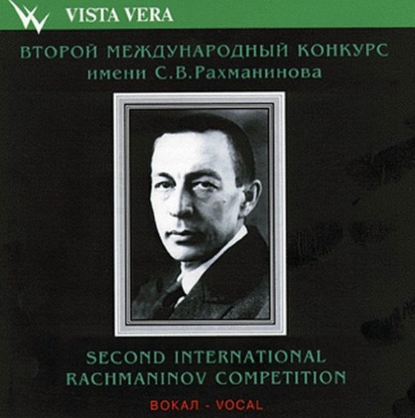 Второй Международный Конкурс Имени С.В. Рахманинова (Вокал) = Second International Rachmaninov Competition (Vocal)