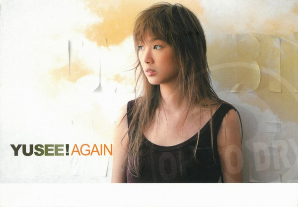 YuSee! Again