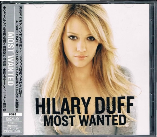 Most Wanted