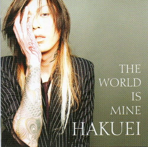 The World Is Mine
