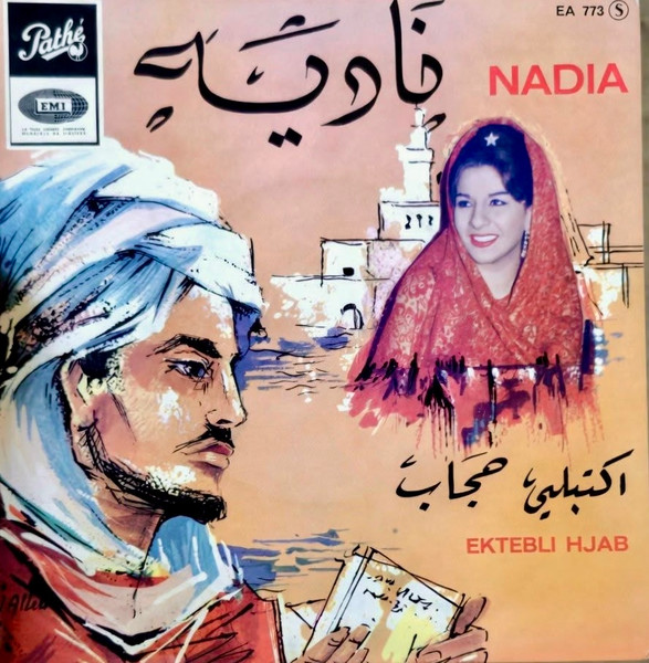 Ektebli Hjab