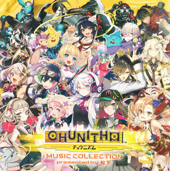 Chunithm Music Collection Presented By 松下