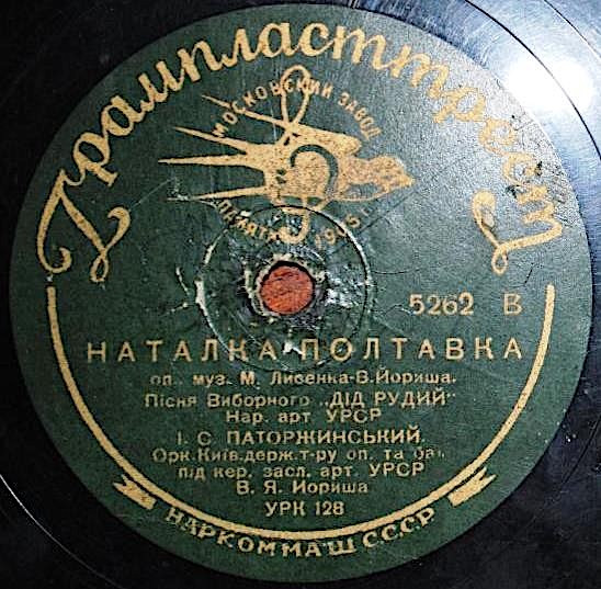 Дiд Рудий / Чого Вода Каламутна