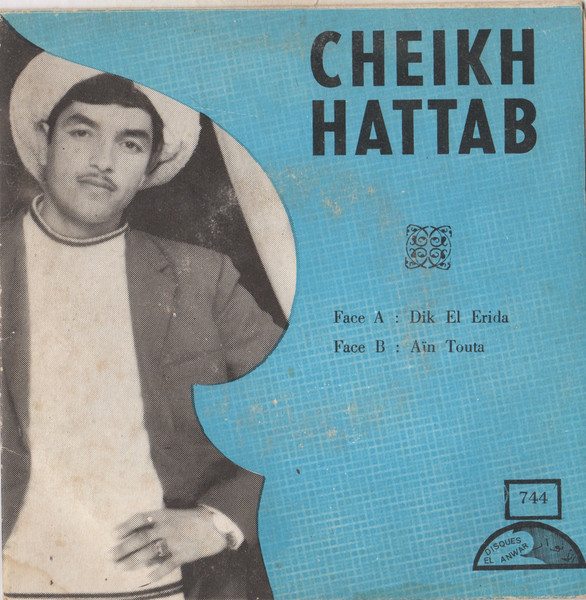 Dik El Erida / Aïn Touta