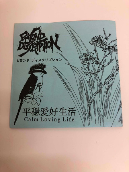 Calm Loving Life