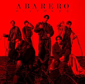 Abarero