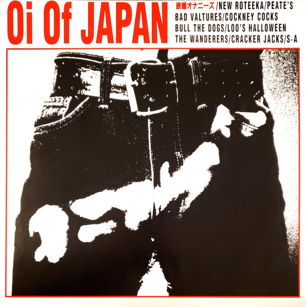 Oi Of Japan