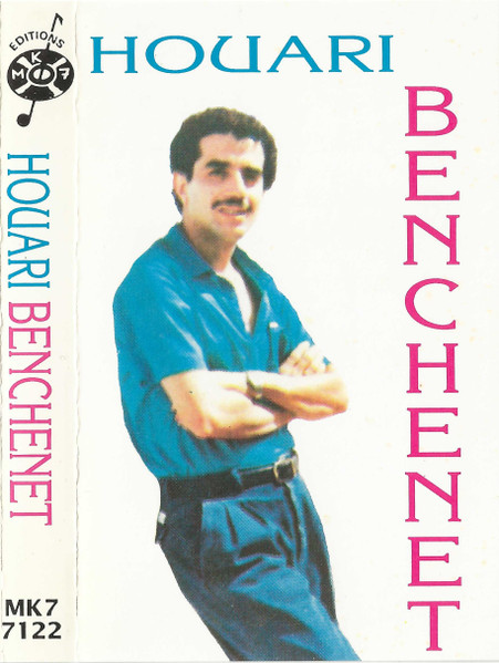 Dik El Ghadara