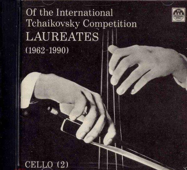 Of The International Tchaikovsky Competition Laureates (1962 - 1990)