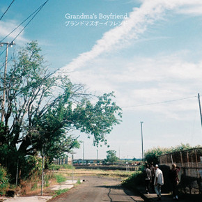 Grandma's Boyfriend