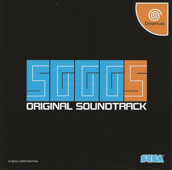 セガガガ 5 オリジナルサウンドトラック = SGGG5 Original Soundtrack