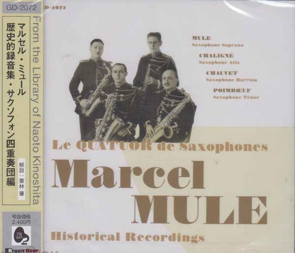 Marcel Mule