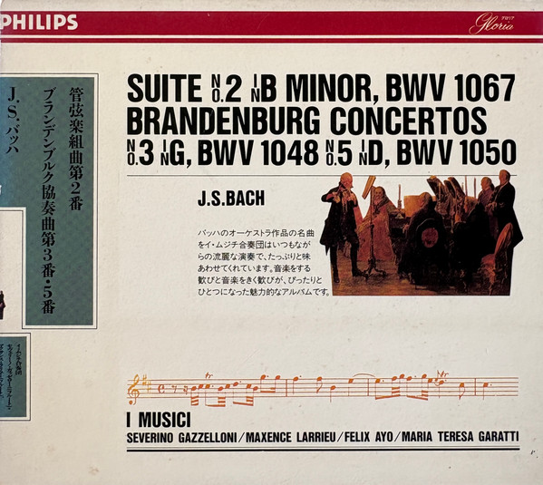 Suite No.2 In B Minor / Brandenburg Concertos No.3 In G, No.5 In D