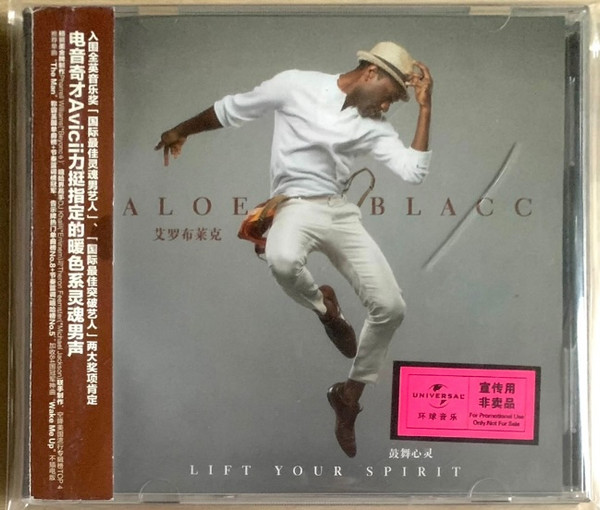 Lift Your Spirit=鼓舞心灵