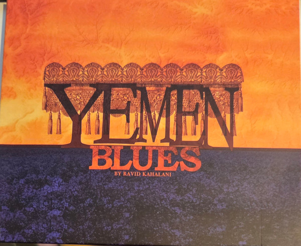 Yemen Blues
