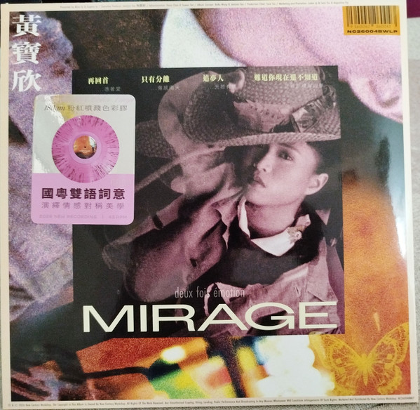 Mirage