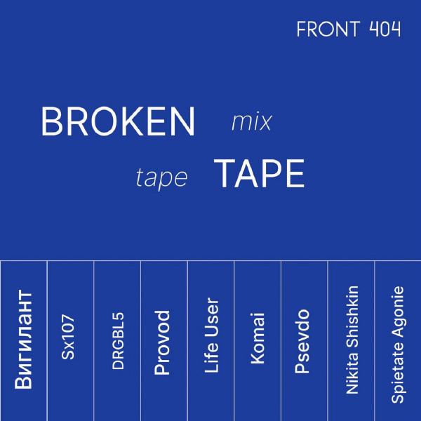 Broken Tape Records Mix