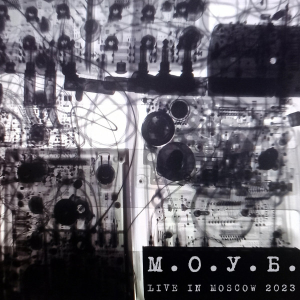 Live In Moscow 2023