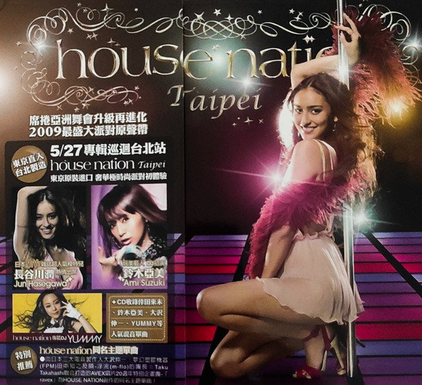 House Nation Taipei
