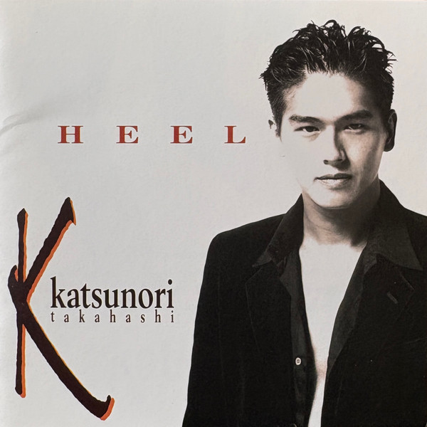 Heel