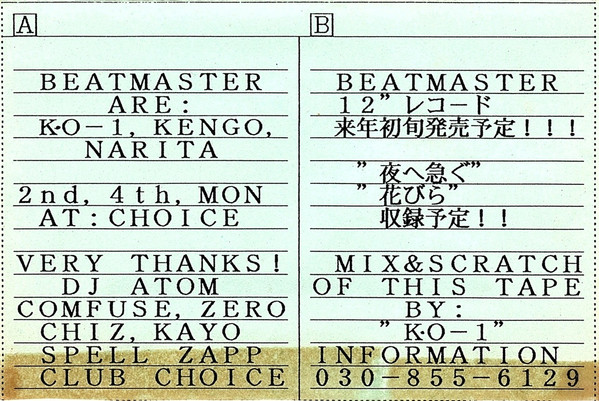 Mix Vol. 2