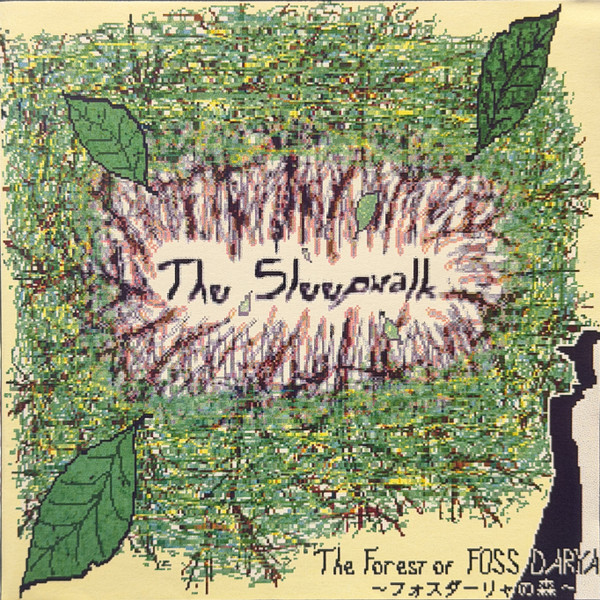 The Forest Of Foss Darya ～フォス・ダーリャの森～