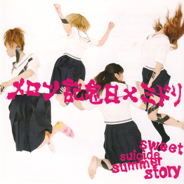 Sweet Suicide Summer Story