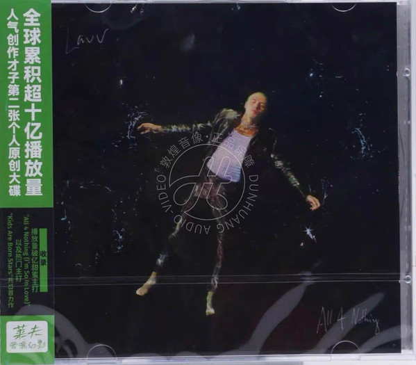 All 4 Nothing=爱意幻影