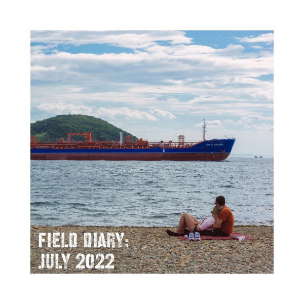 Field Diary: July 2022