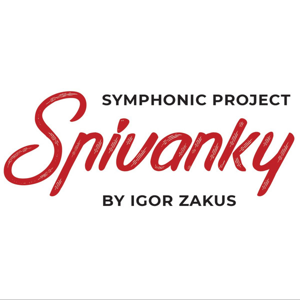 Spivanky