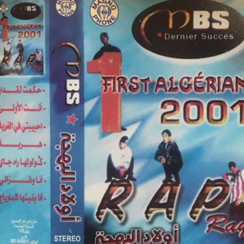 First Algerian Rap 2001