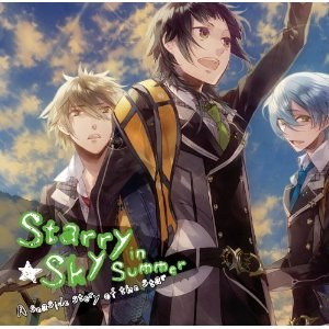 Starry☆Sky~in Summer~星的砂浜浪漫譚