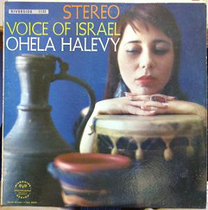 Voice Of Israel