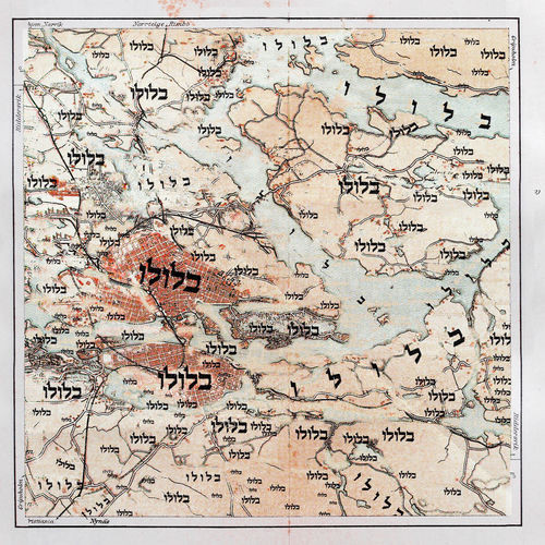 גלובלי