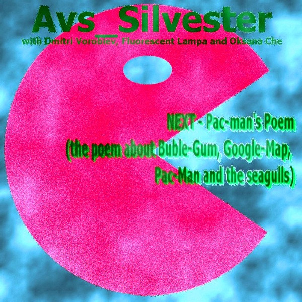 Next - Pac-Man's Poem (The Poem About Buble-Gum, Google-Map, Pac-Man And The Seagulls)
