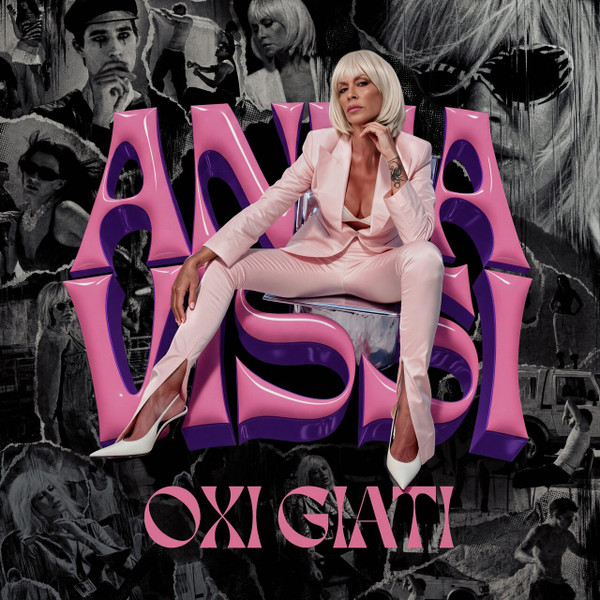 Oxi Giati
