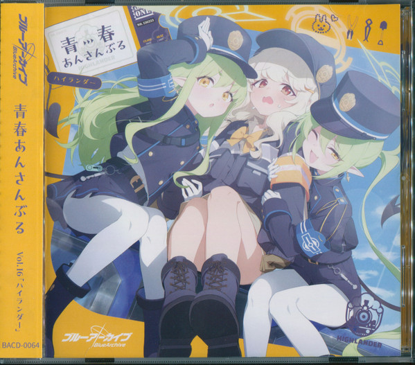 ブルーアーカイブ 青春あんさんぶる Vol.16 「ハイランダー」