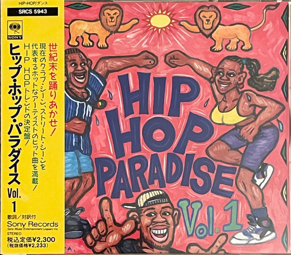 Hip Hop Paradise Vol.1