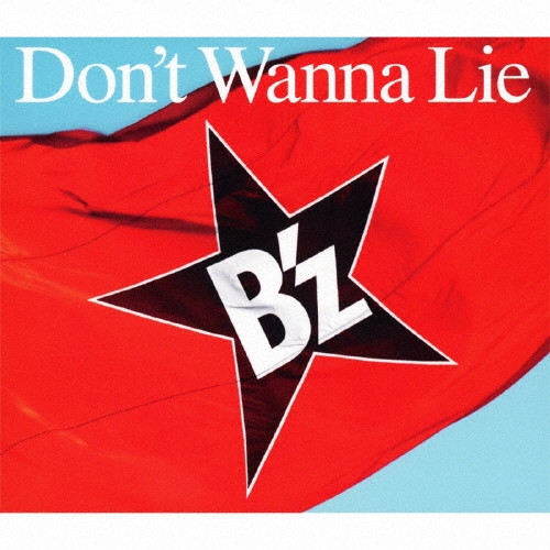 Don't Wanna Lie