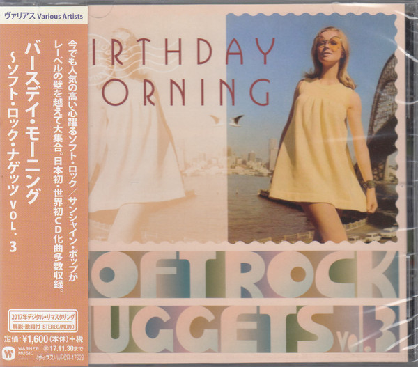 Birthday Morning: Soft Rock Nuggets Vol .3