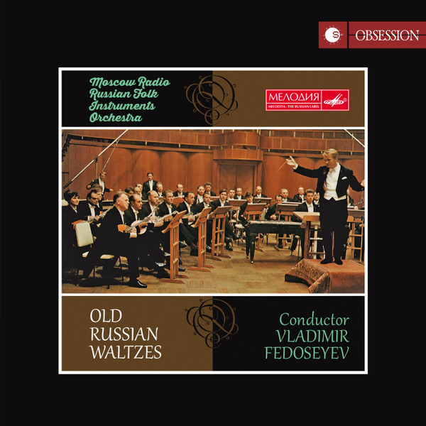 Old Russian Waltzes