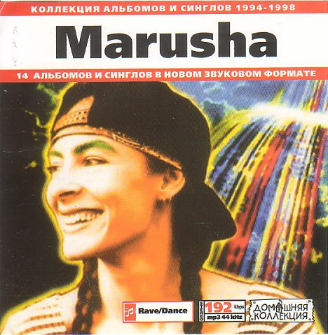 Marusha