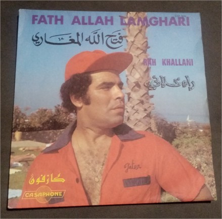 Rah Khallani