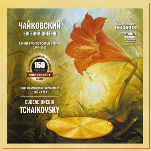 Eugene Onegin (Early Gramophone Recordings 1905-1913) = Евгений Онегин (Ранние Граммофонные Записи 1905-1913)