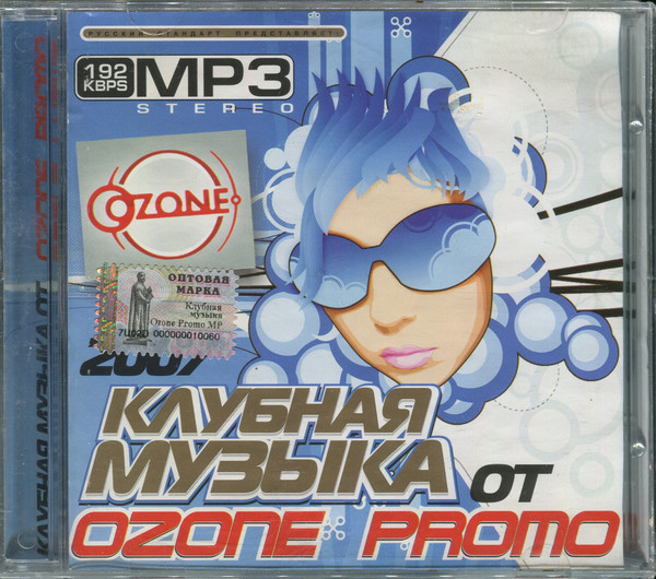 Клубная Музыка От Ozone Promo 2007