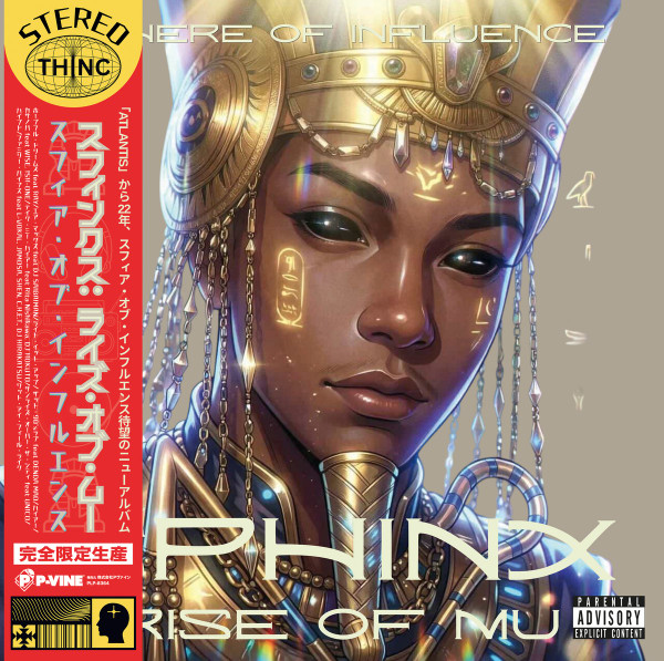 Sphinx: Rise Of Mu