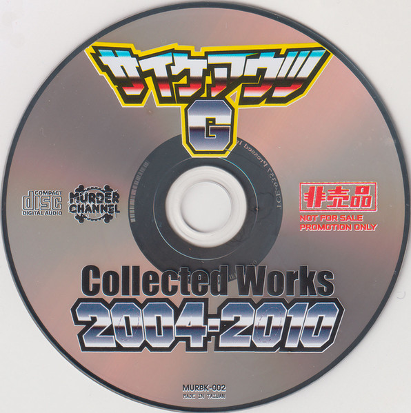 Collected Works 2004–2010
