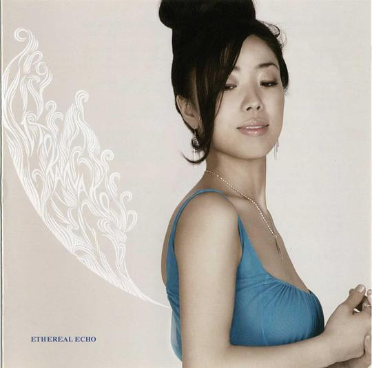 Ethereal Echo