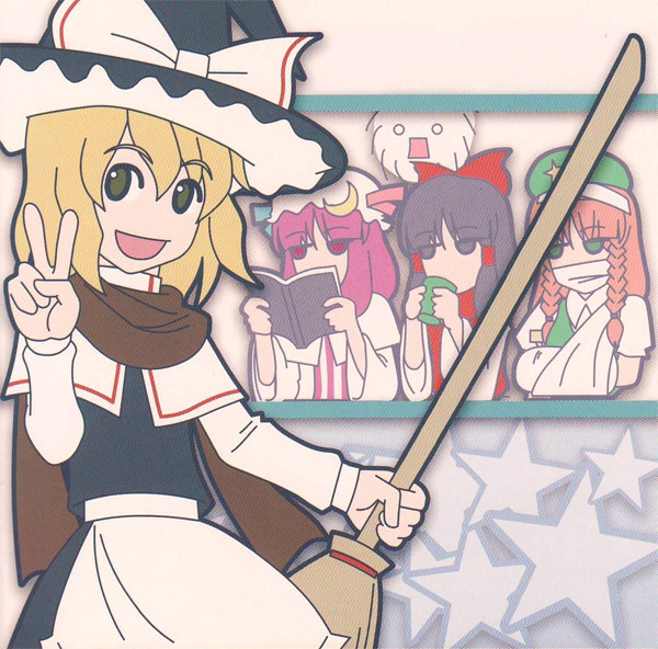 ごっすんリミックス　ツバイン